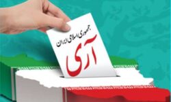 ۱۲ فروردین، روز جمهوری اسلامی ایران خجسته و شاد با...